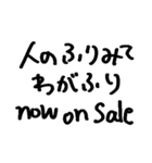 たまご買ってきて（個別スタンプ：24）