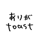 たまご買ってきて（個別スタンプ：30）