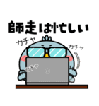 ハシビロコウ de あーる★はたらくお正月（個別スタンプ：1）