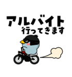 ハシビロコウ de あーる★はたらくお正月（個別スタンプ：2）