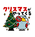 ハシビロコウ de あーる★はたらくお正月（個別スタンプ：3）