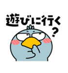 ハシビロコウ de あーる★はたらくお正月（個別スタンプ：4）