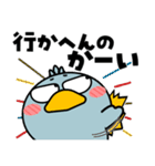 ハシビロコウ de あーる★はたらくお正月（個別スタンプ：5）