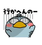 ハシビロコウ de あーる★はたらくお正月（個別スタンプ：7）