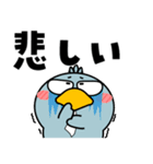 ハシビロコウ de あーる★はたらくお正月（個別スタンプ：8）