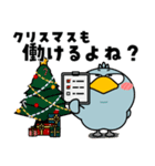 ハシビロコウ de あーる★はたらくお正月（個別スタンプ：9）