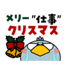 ハシビロコウ de あーる★はたらくお正月（個別スタンプ：11）
