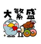 ハシビロコウ de あーる★はたらくお正月（個別スタンプ：13）