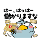 ハシビロコウ de あーる★はたらくお正月（個別スタンプ：14）