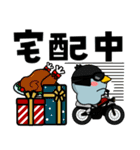 ハシビロコウ de あーる★はたらくお正月（個別スタンプ：15）