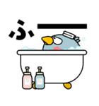 ハシビロコウ de あーる★はたらくお正月（個別スタンプ：17）