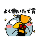 ハシビロコウ de あーる★はたらくお正月（個別スタンプ：18）