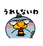 ハシビロコウ de あーる★はたらくお正月（個別スタンプ：19）