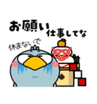 ハシビロコウ de あーる★はたらくお正月（個別スタンプ：22）