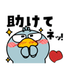 ハシビロコウ de あーる★はたらくお正月（個別スタンプ：23）