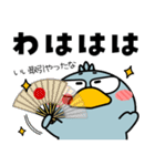 ハシビロコウ de あーる★はたらくお正月（個別スタンプ：28）