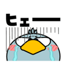 ハシビロコウ de あーる★はたらくお正月（個別スタンプ：30）