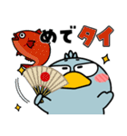 ハシビロコウ de あーる★はたらくお正月（個別スタンプ：33）