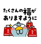 ハシビロコウ de あーる★はたらくお正月（個別スタンプ：37）