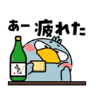 ハシビロコウ de あーる★はたらくお正月（個別スタンプ：38）