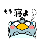 ハシビロコウ de あーる★はたらくお正月（個別スタンプ：40）