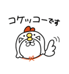 つかいやすいねこです。ダジャレneo1（個別スタンプ：1）