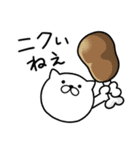 つかいやすいねこです。ダジャレneo1（個別スタンプ：6）