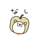 つかいやすいねこです。ダジャレneo1（個別スタンプ：8）