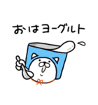 つかいやすいねこです。ダジャレneo1（個別スタンプ：9）