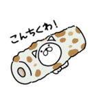 つかいやすいねこです。ダジャレneo1（個別スタンプ：10）