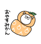 つかいやすいねこです。ダジャレneo1（個別スタンプ：12）