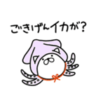 つかいやすいねこです。ダジャレneo1（個別スタンプ：14）