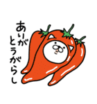 つかいやすいねこです。ダジャレneo1（個別スタンプ：18）