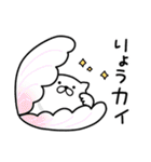 つかいやすいねこです。ダジャレneo1（個別スタンプ：19）