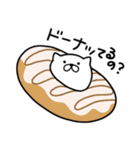 つかいやすいねこです。ダジャレneo1（個別スタンプ：20）