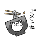 つかいやすいねこです。ダジャレneo1（個別スタンプ：21）