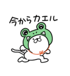 つかいやすいねこです。ダジャレneo1（個別スタンプ：22）