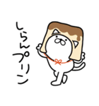 つかいやすいねこです。ダジャレneo1（個別スタンプ：24）