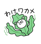 つかいやすいねこです。ダジャレneo1（個別スタンプ：26）