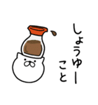つかいやすいねこです。ダジャレneo1（個別スタンプ：27）