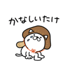 つかいやすいねこです。ダジャレneo1（個別スタンプ：32）