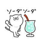 つかいやすいねこです。ダジャレneo1（個別スタンプ：34）