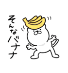 つかいやすいねこです。ダジャレneo1（個別スタンプ：35）