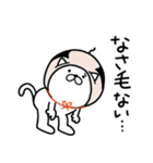 つかいやすいねこです。ダジャレneo1（個別スタンプ：37）