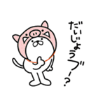 つかいやすいねこです。ダジャレneo1（個別スタンプ：38）