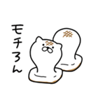 つかいやすいねこです。ダジャレneo1（個別スタンプ：39）