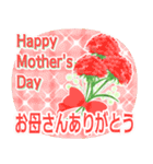 ✨パステル可愛い可愛い✨一年のイベント（個別スタンプ：11）