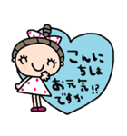 nenerin日常会話スタンプ930関西弁（個別スタンプ：1）