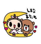 nenerin日常会話スタンプ930関西弁（個別スタンプ：9）