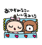 nenerin日常会話スタンプ930関西弁（個別スタンプ：11）